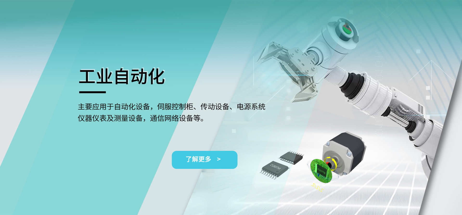 中文banner2