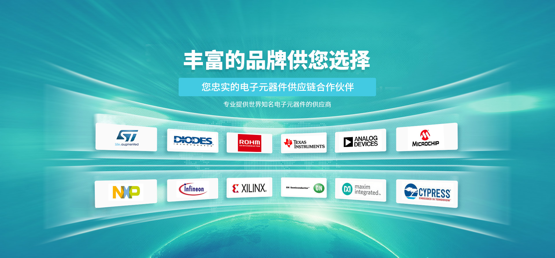 中文banner1